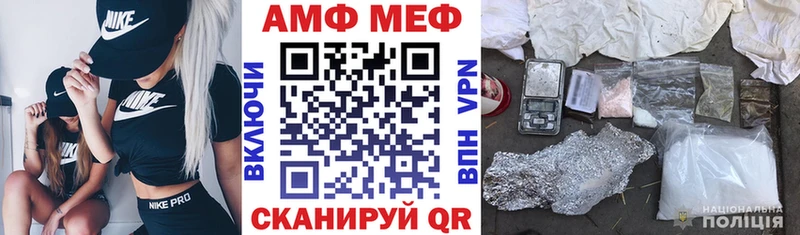 АМФЕТАМИН Розовый  закладка  Новоульяновск 