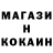 КОКАИН 97% borz harrison