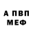 МЕТАМФЕТАМИН пудра KreiGE