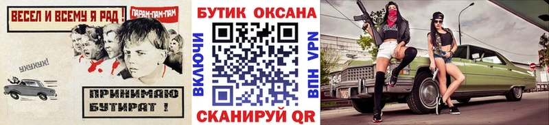БУТИРАТ GHB  Новоульяновск 