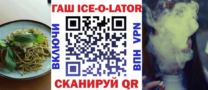 даркнет сайт  Новоульяновск  Cannafood конопля 