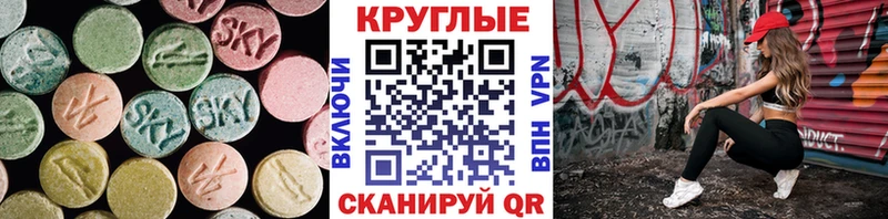 Экстази таблы  где найти   Новоульяновск 