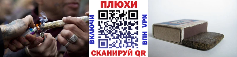 как найти наркотики  Новоульяновск  Гашиш Premium 
