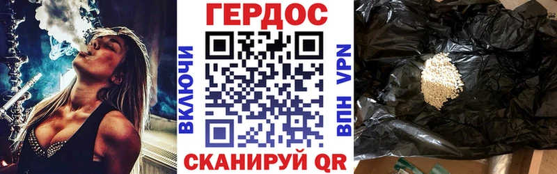 Героин белый  OMG tor  Новоульяновск 
