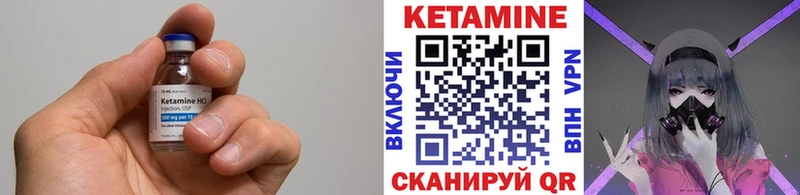 КЕТАМИН ketamine  Новоульяновск 