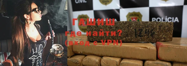 мефедрон Алексеевка