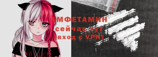 мефедрон Алексеевка