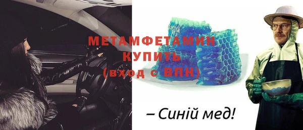 кристаллы Алексин