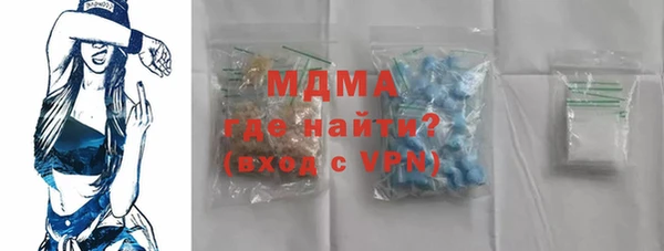 кристаллы Алексин