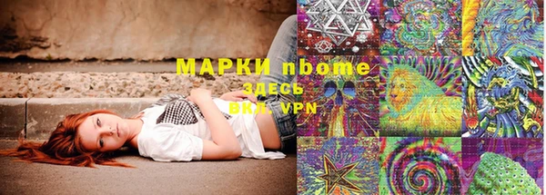 кристаллы Алексин