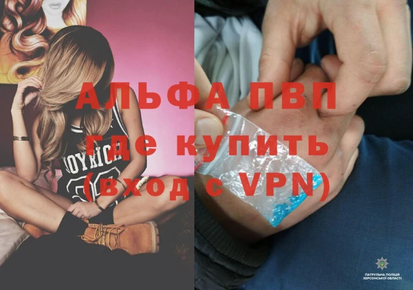 кристаллы Алексин