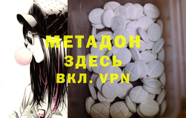 меф VHQ Алзамай