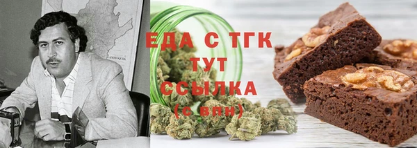 кристаллы Алексин
