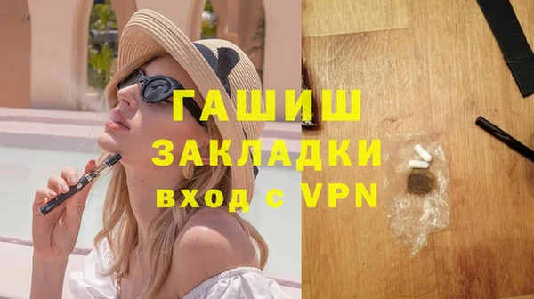 меф VHQ Алзамай