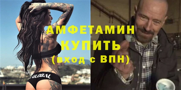 кристаллы Алексин
