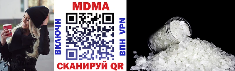 магазин продажи наркотиков  Новоульяновск  MDMA кристаллы 