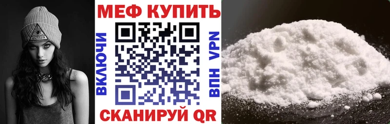 блэк спрут ONION  Новоульяновск  Мефедрон VHQ  дарнет шоп 