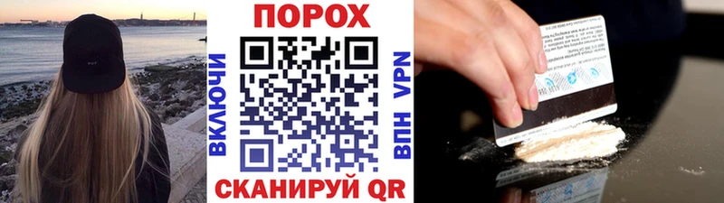 МЕТАМФЕТАМИН винт  наркота  Новоульяновск 