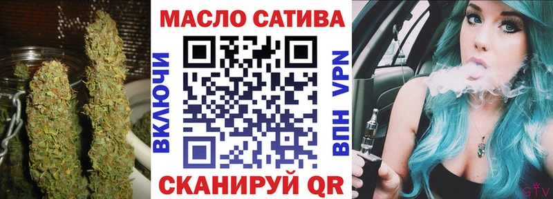 гидра зеркало  Новоульяновск  Дистиллят ТГК гашишное масло 